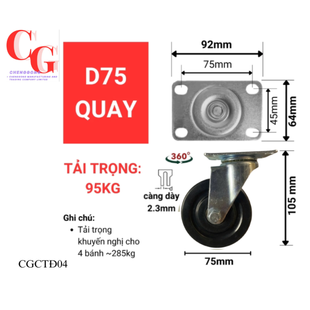 banh-xe-d75-d100-d125-chong-tinh-dien-cang-xoay