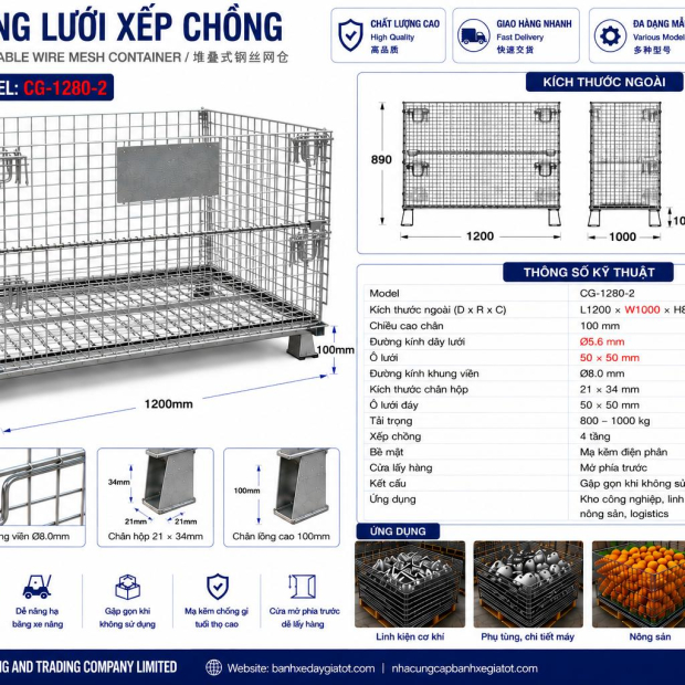 long-thep-xep-chong-cg-1210-2-kt-l1200-w1000-h890-mm-o-luoi-50-50-mm-day-luoi-56-mm